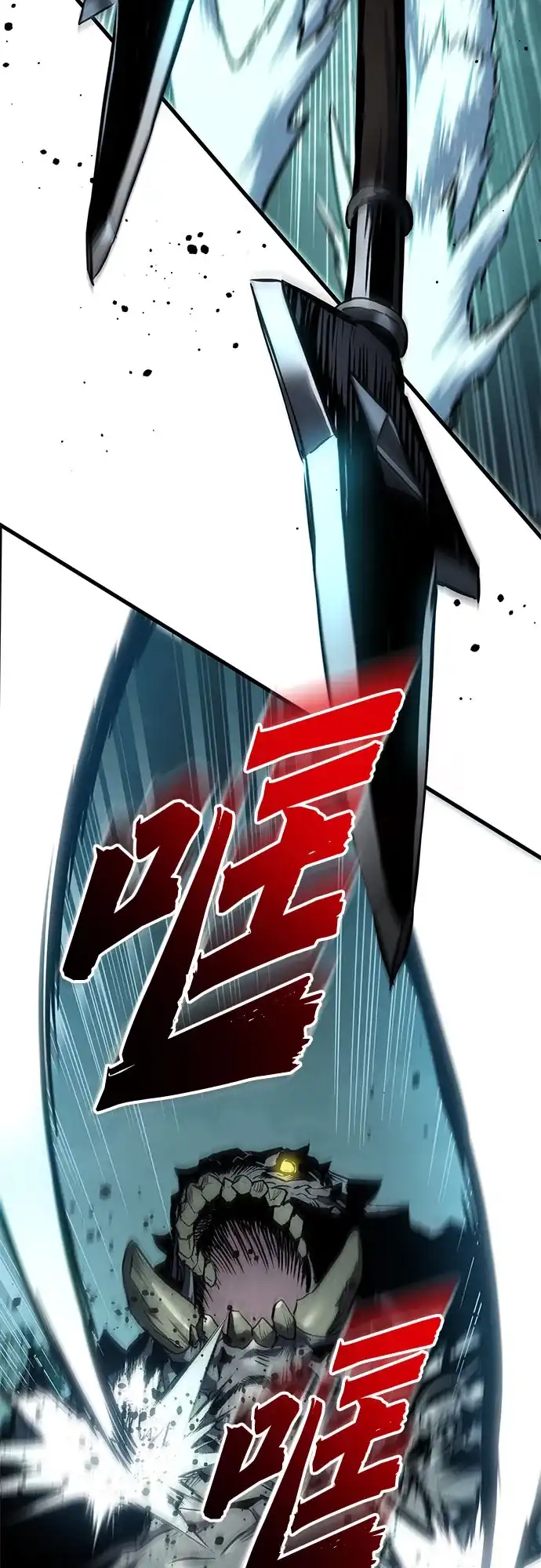 流浪骑士的生存之道 [第31话] Ep.03 那年城市很温暖（14） 第50页