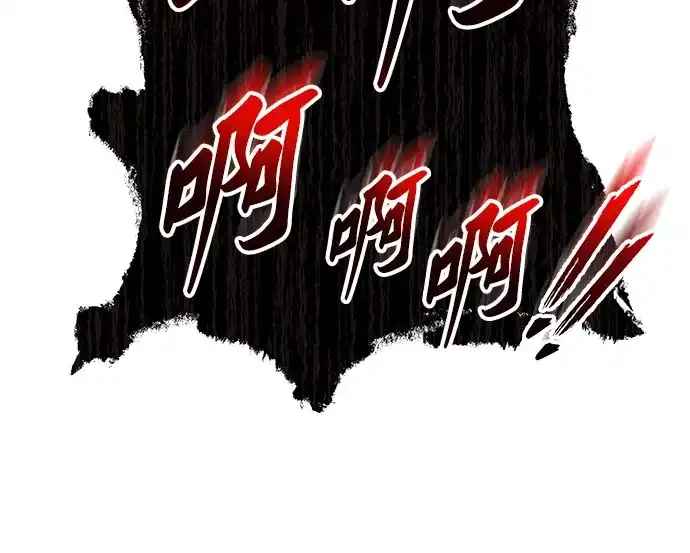 流浪骑士的生存之道 [第31话] Ep.03 那年城市很温暖（14） 第63页