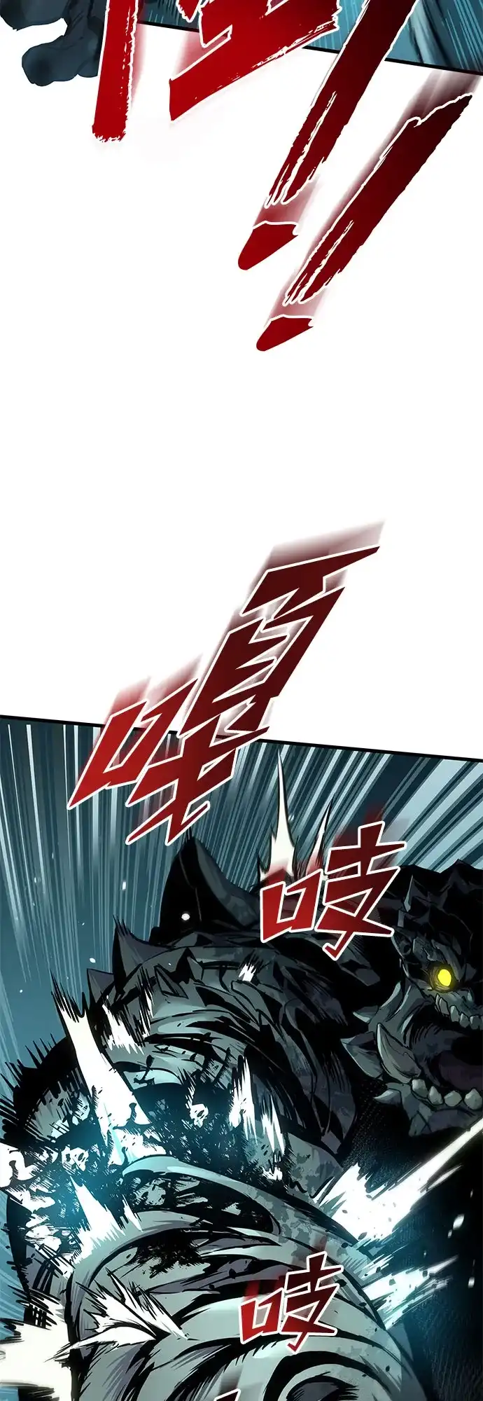 流浪骑士的生存之道 [第31话] Ep.03 那年城市很温暖（14） 第72页