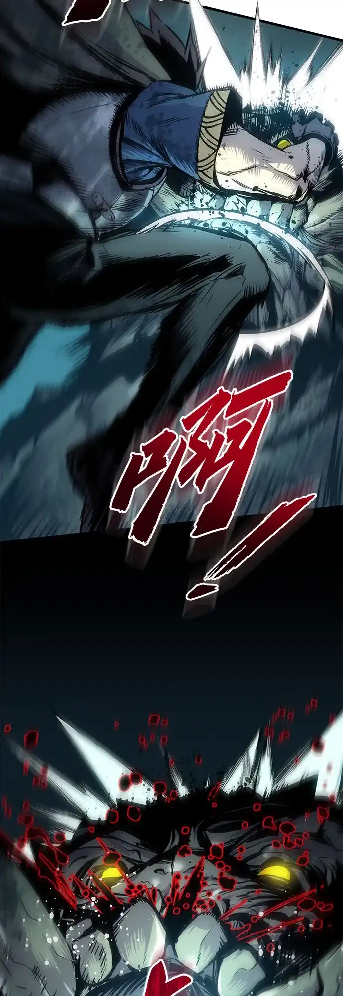 流浪骑士的生存之道 [第31话] Ep.03 那年城市很温暖（14） 第77页