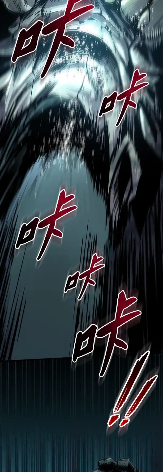流浪骑士的生存之道 [第31话] Ep.03 那年城市很温暖（14） 第78页