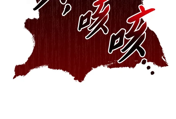 流浪骑士的生存之道 [第31话] Ep.03 那年城市很温暖（14） 第89页