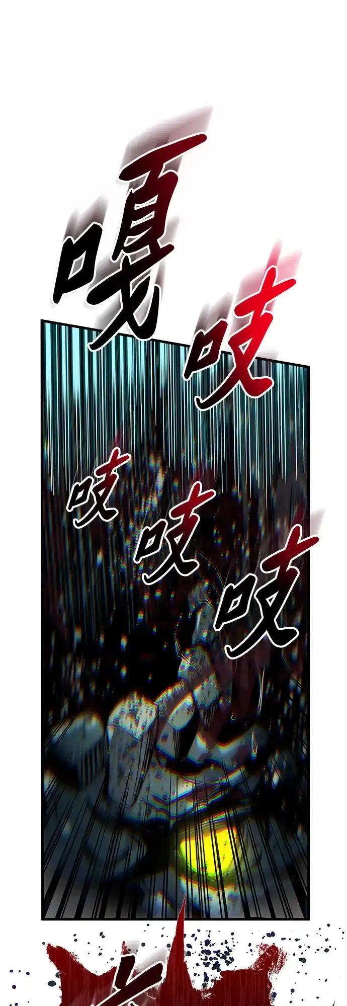 流浪骑士的生存之道 [第31话] Ep.03 那年城市很温暖（14） 第94页