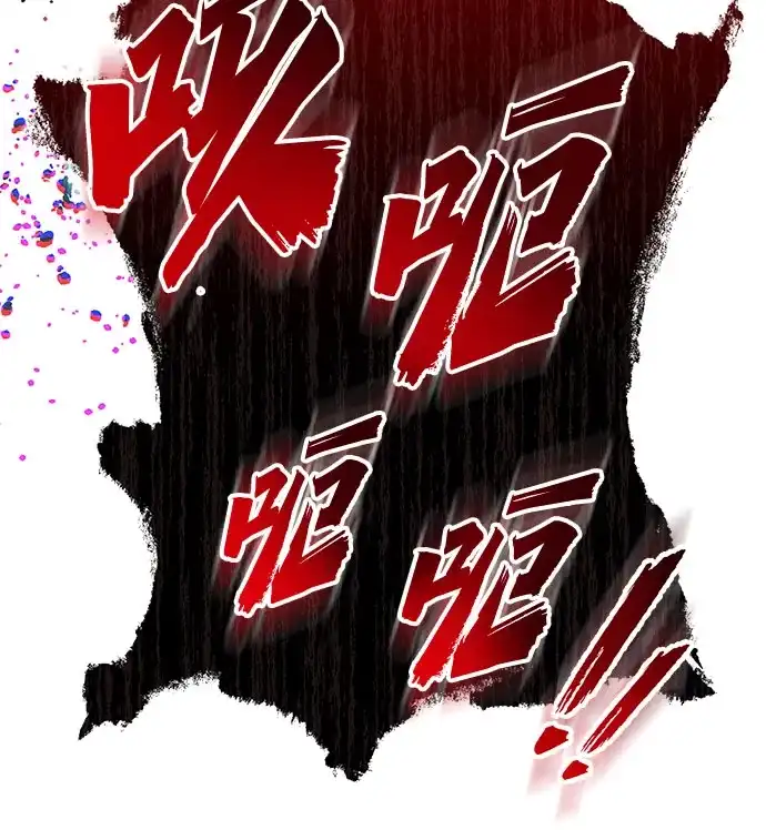 流浪骑士的生存之道 [第31话] Ep.03 那年城市很温暖（14） 第95页