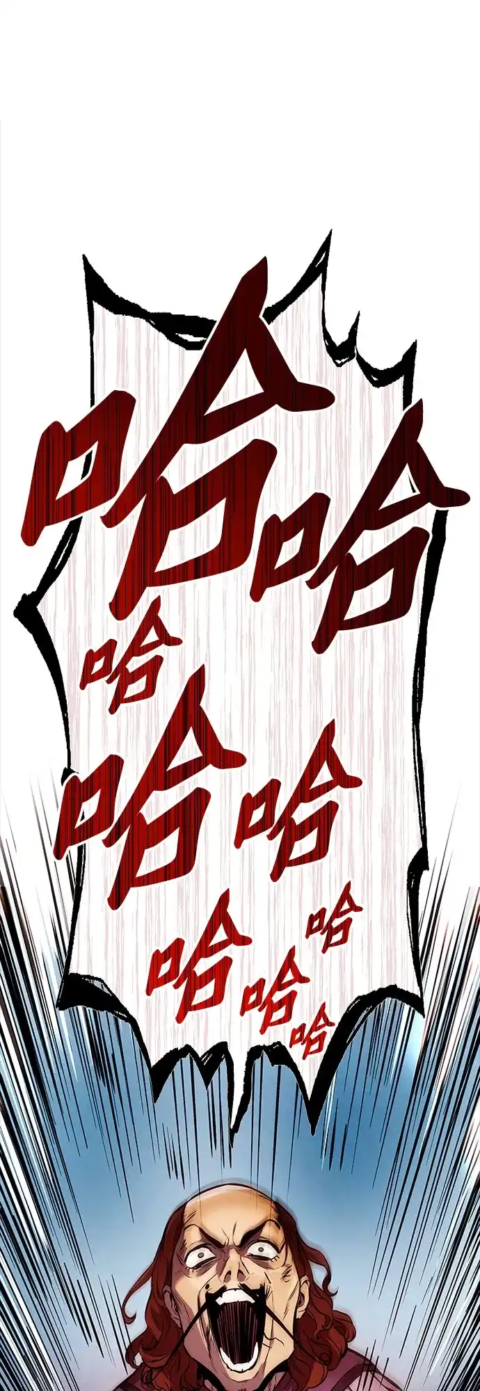 流浪骑士的生存之道 [第34话] Ep.03 那年城市很温暖（17） 第2页