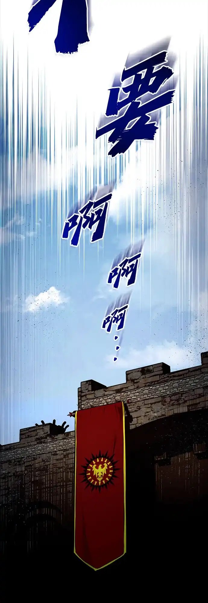 流浪骑士的生存之道 [第34话] Ep.03 那年城市很温暖（17） 第51页