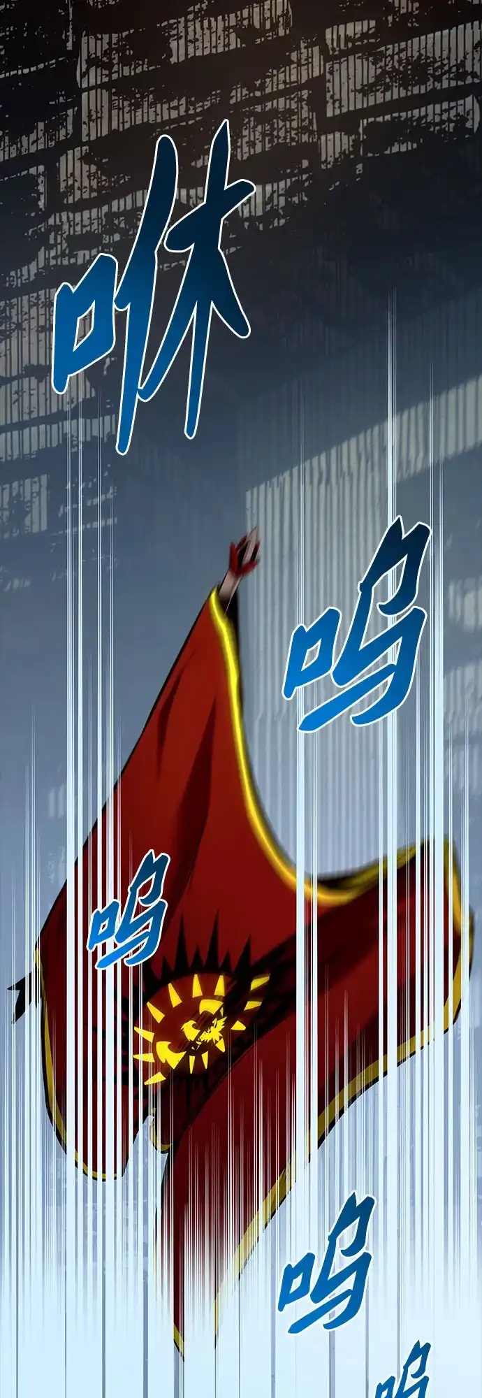 流浪骑士的生存之道 [第34话] Ep.03 那年城市很温暖（17） 第54页