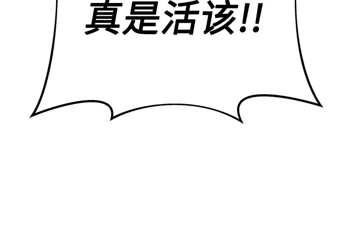 流浪骑士的生存之道 [第34话] Ep.03 那年城市很温暖（17） 第8页