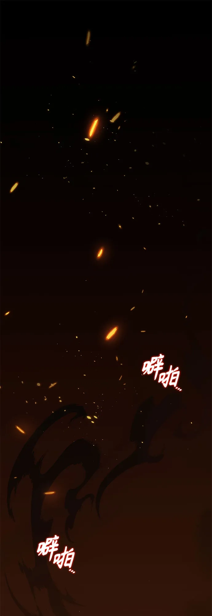 流浪骑士的生存之道 [第35话] Ep.04 约翰的选择（1） 第84页