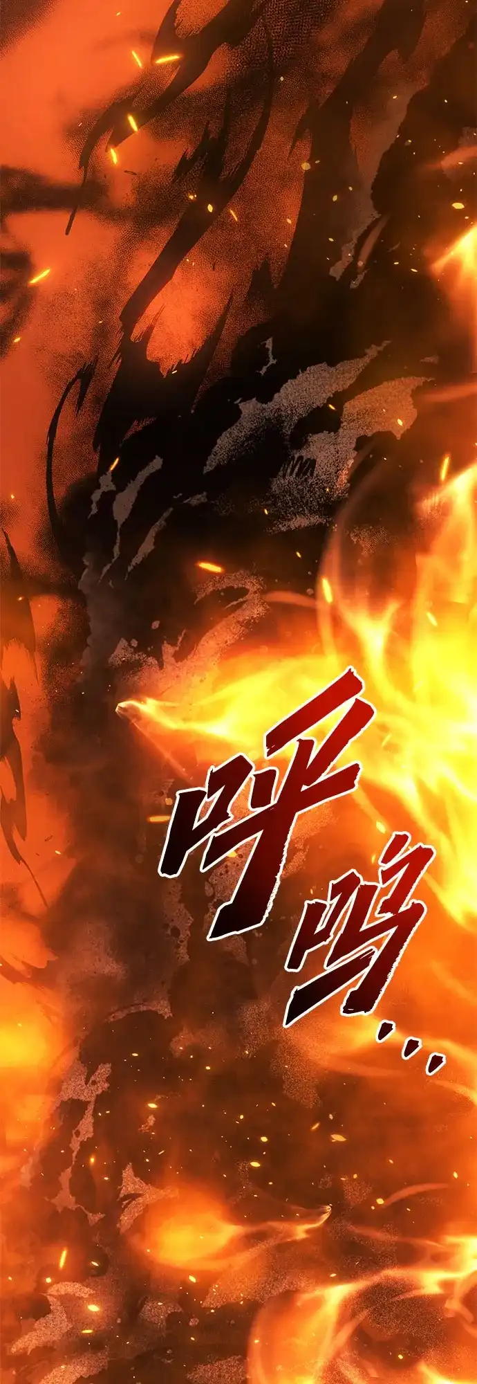 流浪骑士的生存之道 [第35话] Ep.04 约翰的选择（1） 第86页