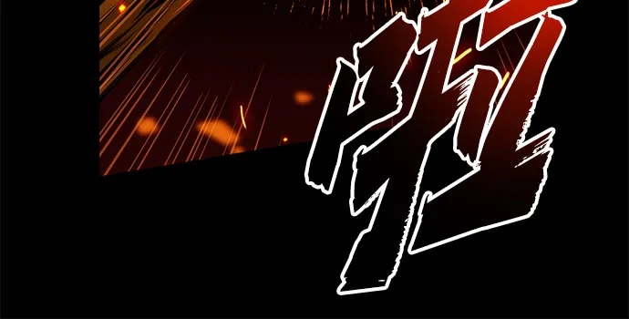 流浪骑士的生存之道 [第36话] Ep.04 约翰的选择（2） 第19页
