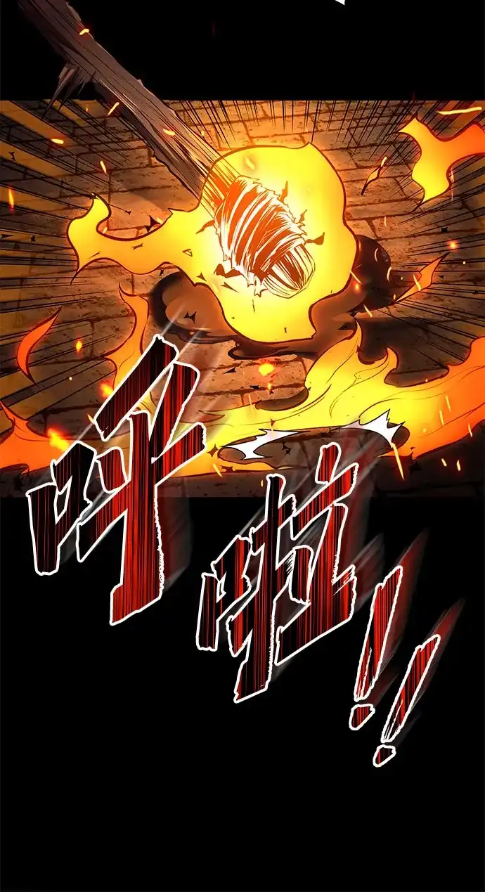 流浪骑士的生存之道 [第36话] Ep.04 约翰的选择（2） 第24页