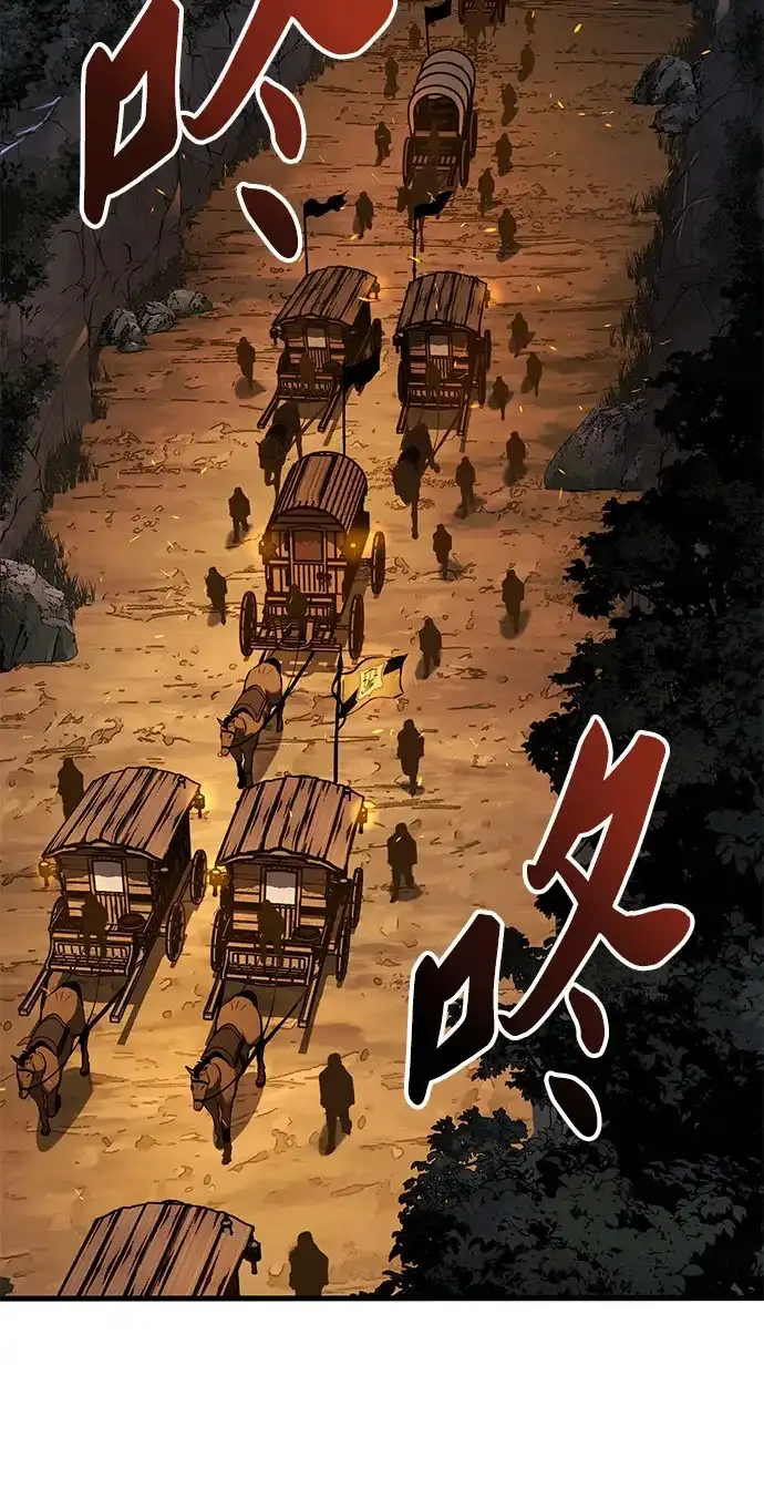 流浪骑士的生存之道 [第38话] Ep.04 约翰的选择（4） 第27页