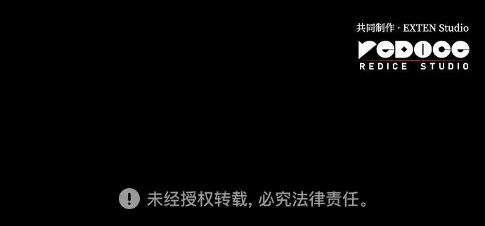 流浪骑士的生存之道 [第39话] Ep.04 约翰的选择（5） 第85页
