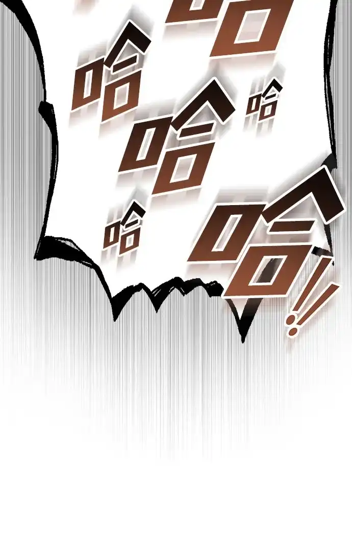 流浪骑士的生存之道 [第3话] Ep.01 幼年的终结（3） 第24页