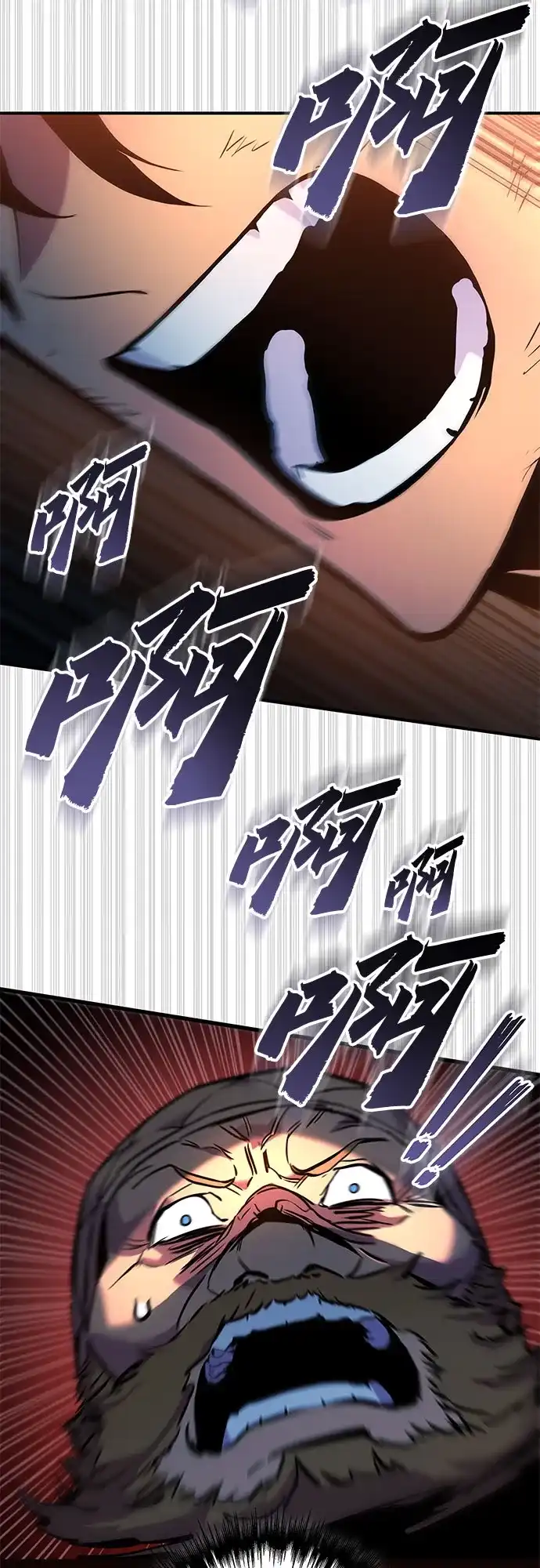 流浪骑士的生存之道 [第3话] Ep.01 幼年的终结（3） 第48页