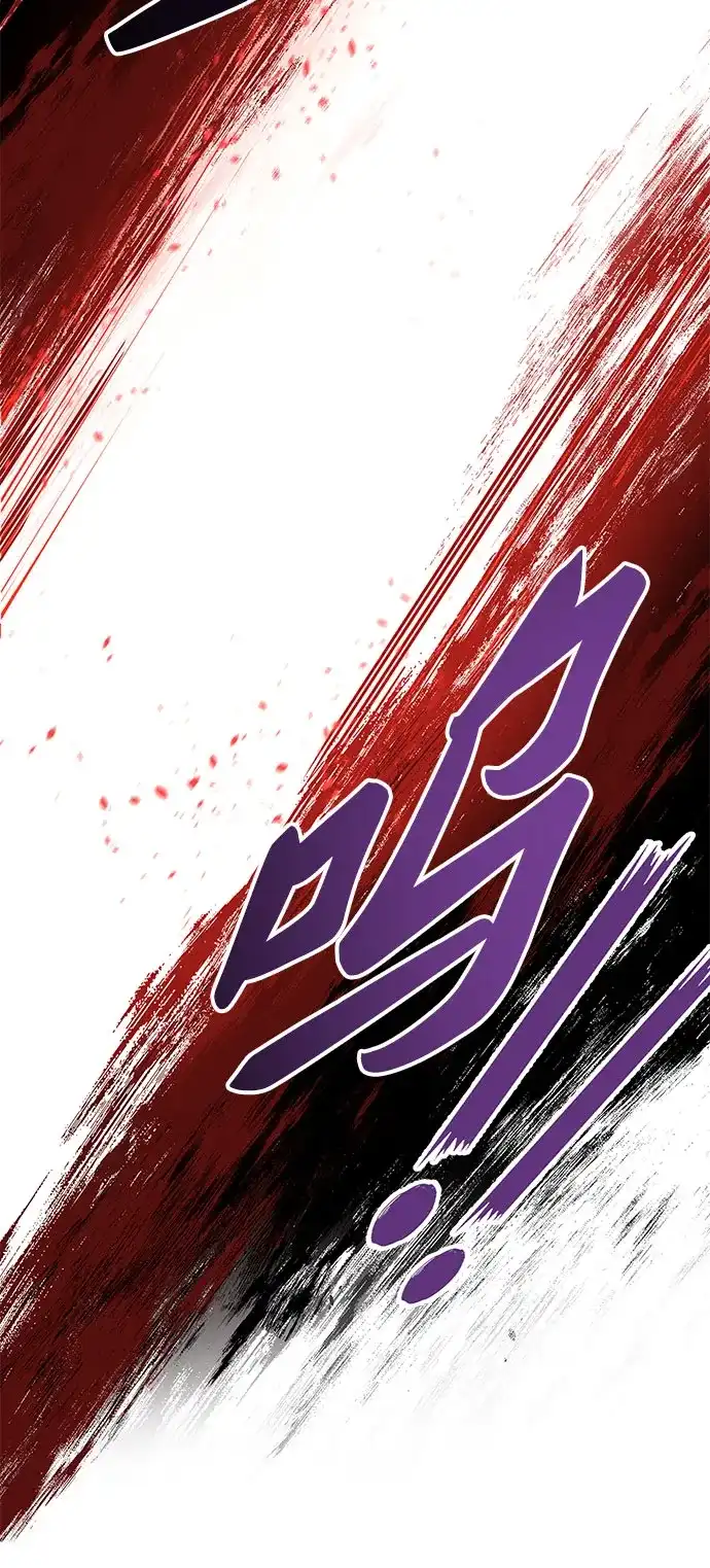 流浪骑士的生存之道 [第3话] Ep.01 幼年的终结（3） 第51页