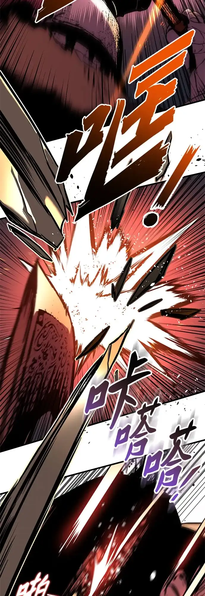 流浪骑士的生存之道 [第3话] Ep.01 幼年的终结（3） 第53页