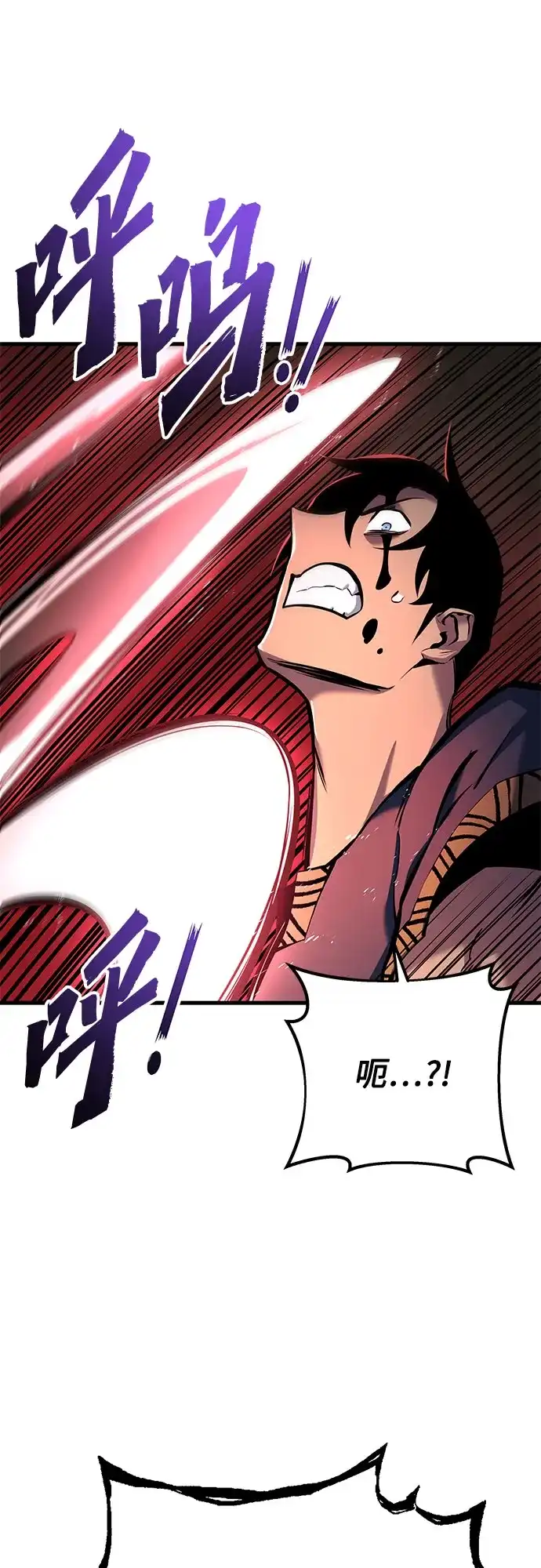 流浪骑士的生存之道 [第3话] Ep.01 幼年的终结（3） 第58页