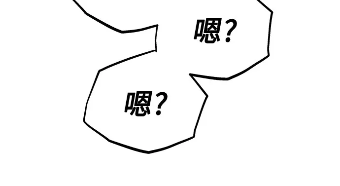 流浪骑士的生存之道 [第40话] Ep.04 约翰的选择（6） 第14页