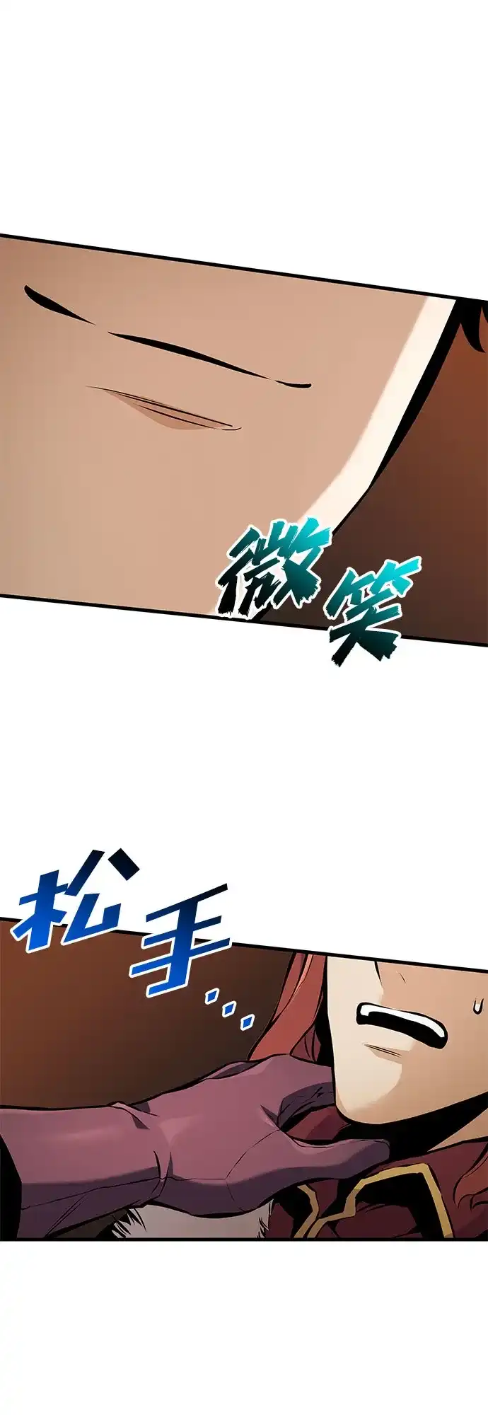 流浪骑士的生存之道 [第40话] Ep.04 约翰的选择（6） 第99页