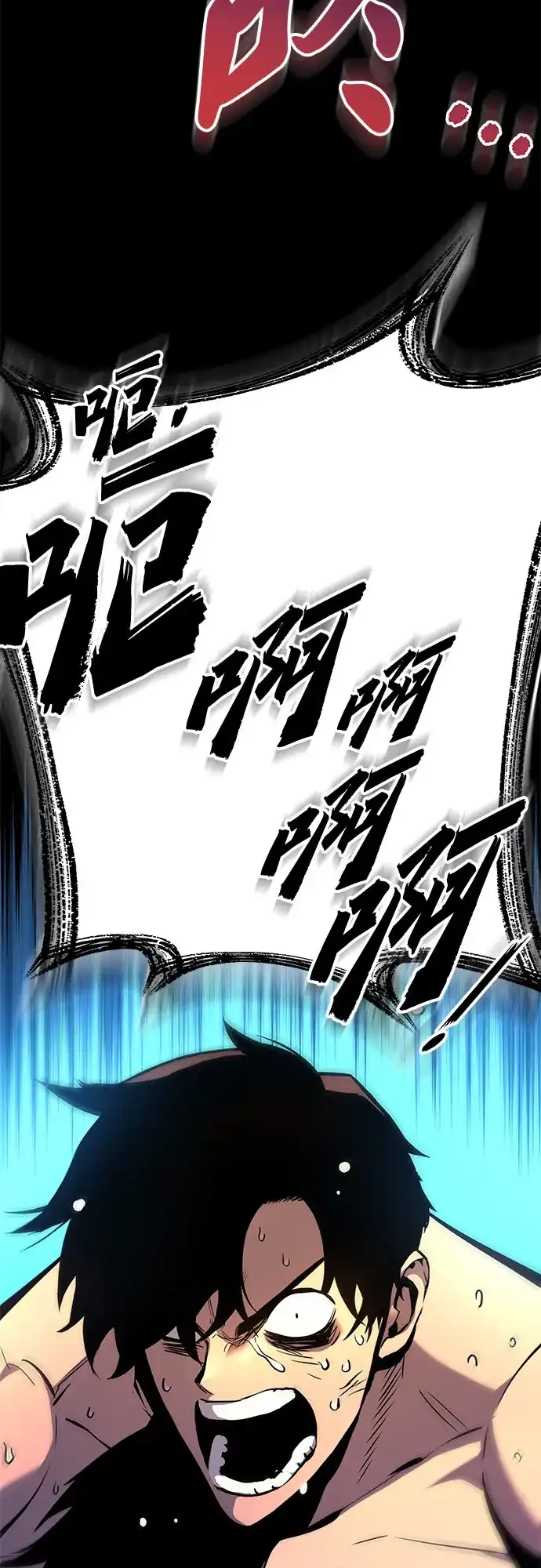 流浪骑士的生存之道 [第4话] Ep.01 幼年的终结（4） 第13页