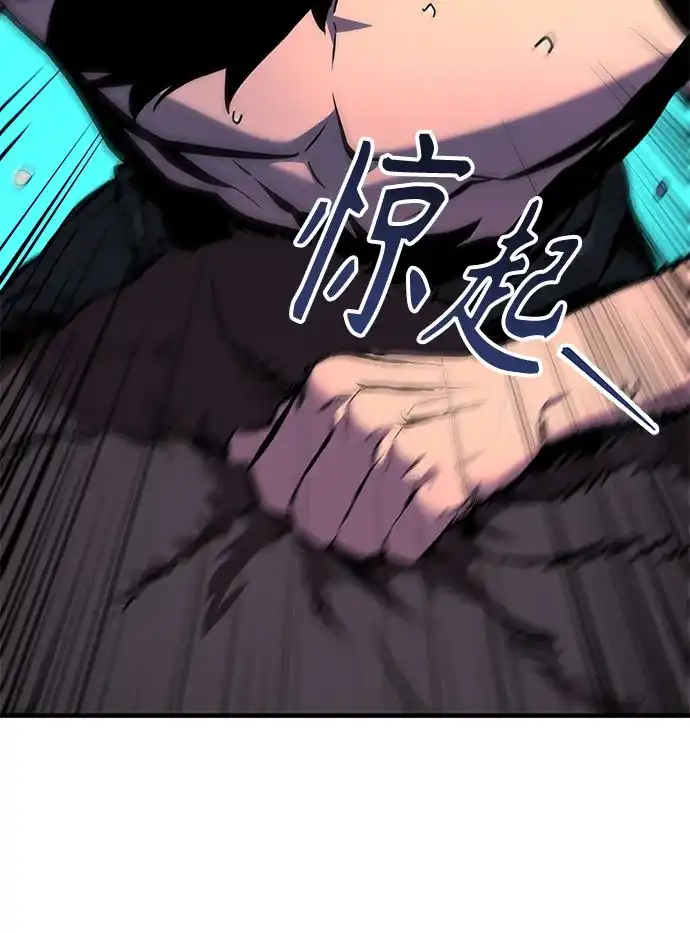 流浪骑士的生存之道 [第4话] Ep.01 幼年的终结（4） 第14页