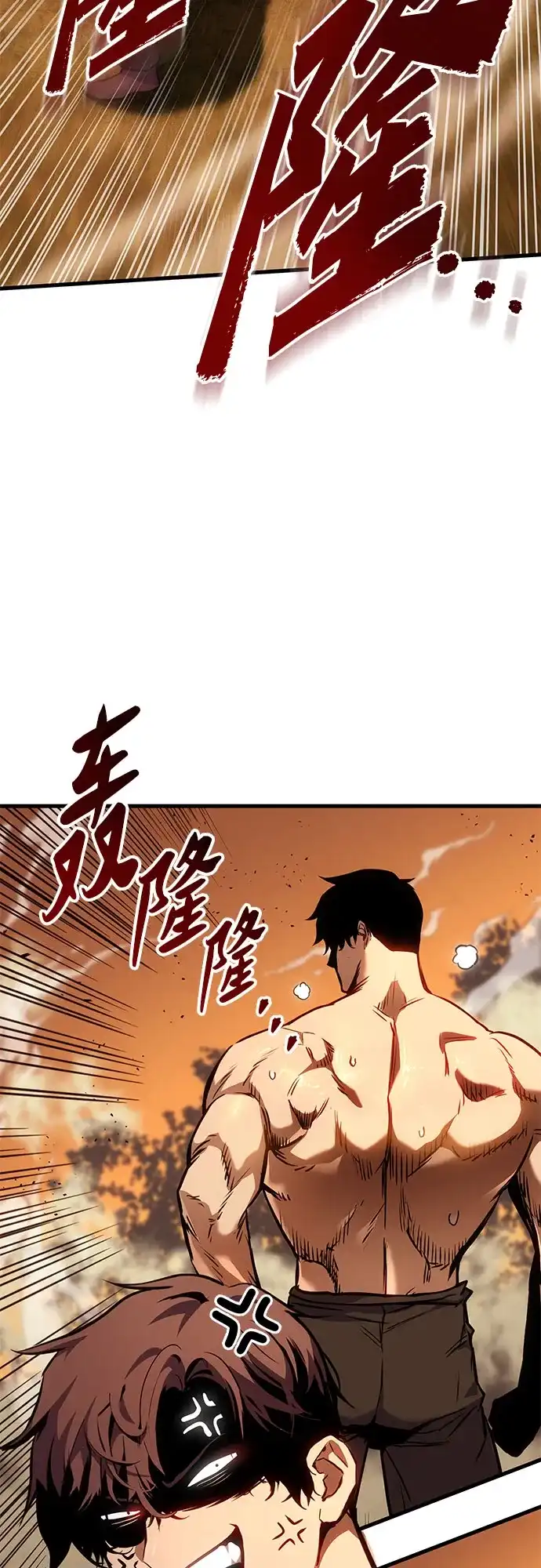 流浪骑士的生存之道 [第4话] Ep.01 幼年的终结（4） 第37页