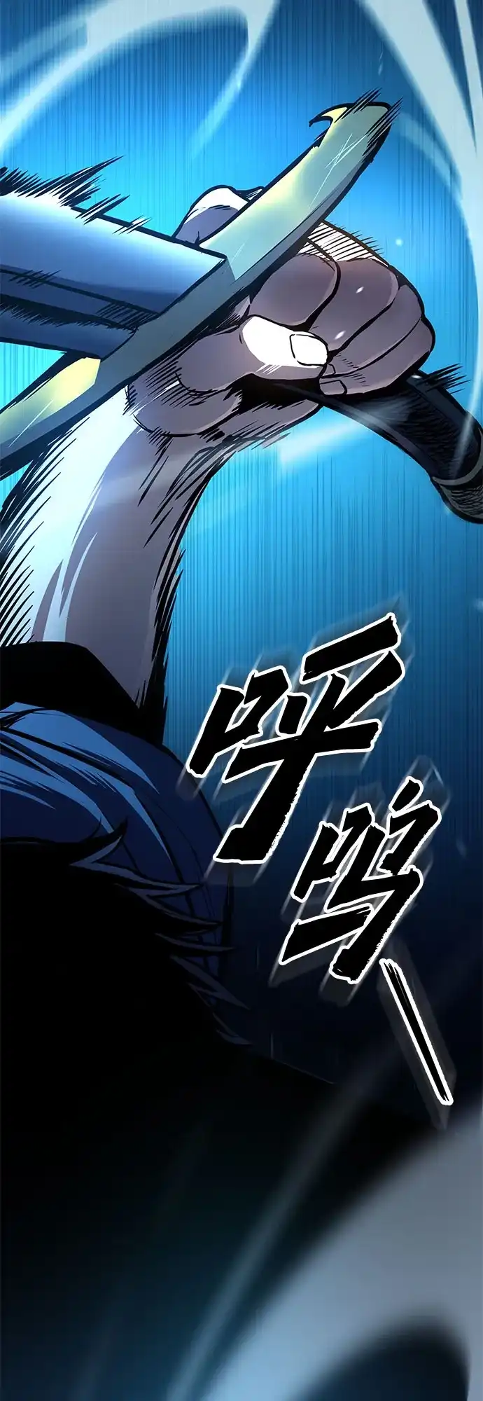 流浪骑士的生存之道 [第5话] Ep.01 幼年的终结（5） 第86页