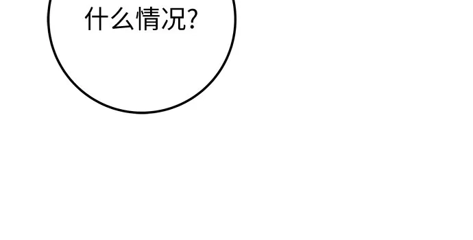 流浪骑士的生存之道 [第6话] Ep.01 幼年的终结（6） 第58页