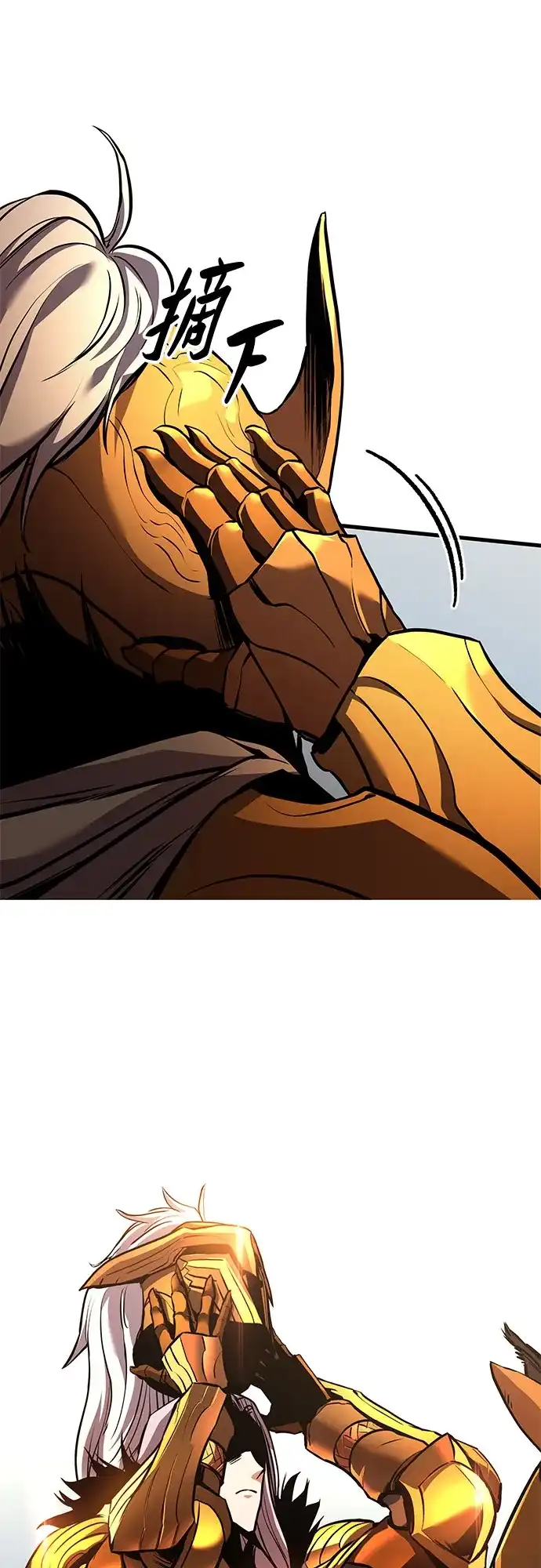 流浪骑士的生存之道 [第6话] Ep.01 幼年的终结（6） 第82页
