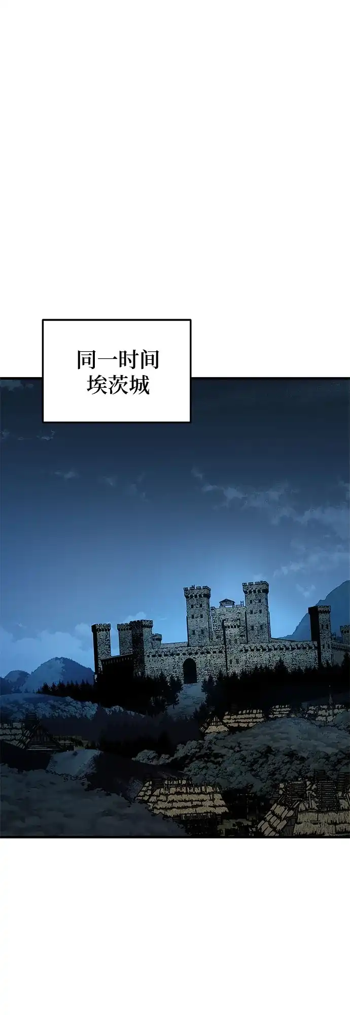 流浪骑士的生存之道 [第7话] Ep.01 幼年的终结（7） 第115页