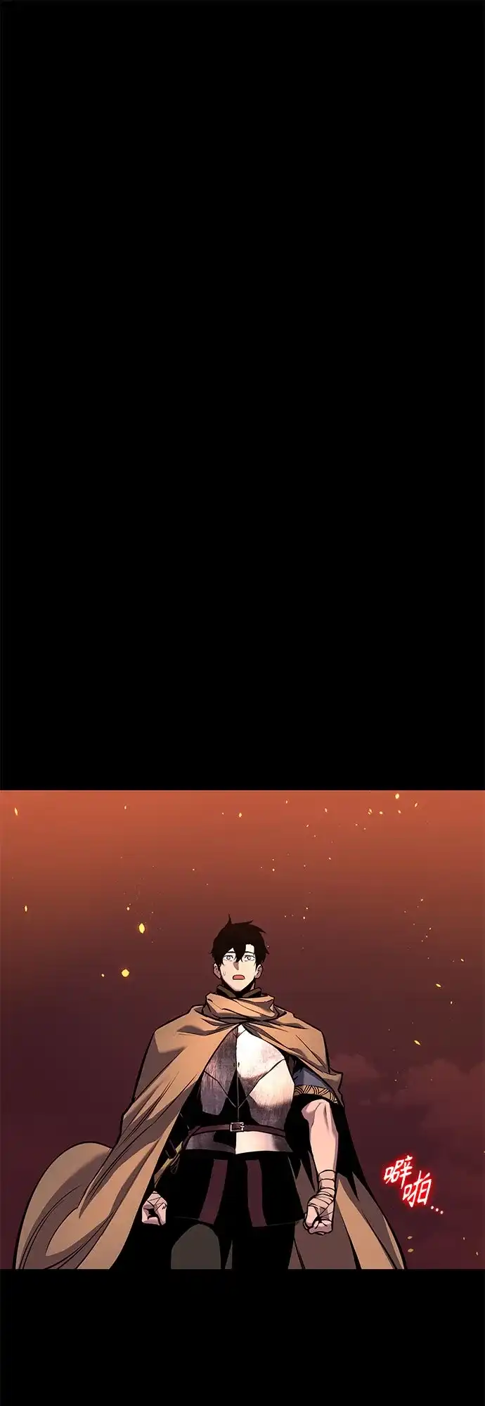 流浪骑士的生存之道 [第7话] Ep.01 幼年的终结（7） 第131页