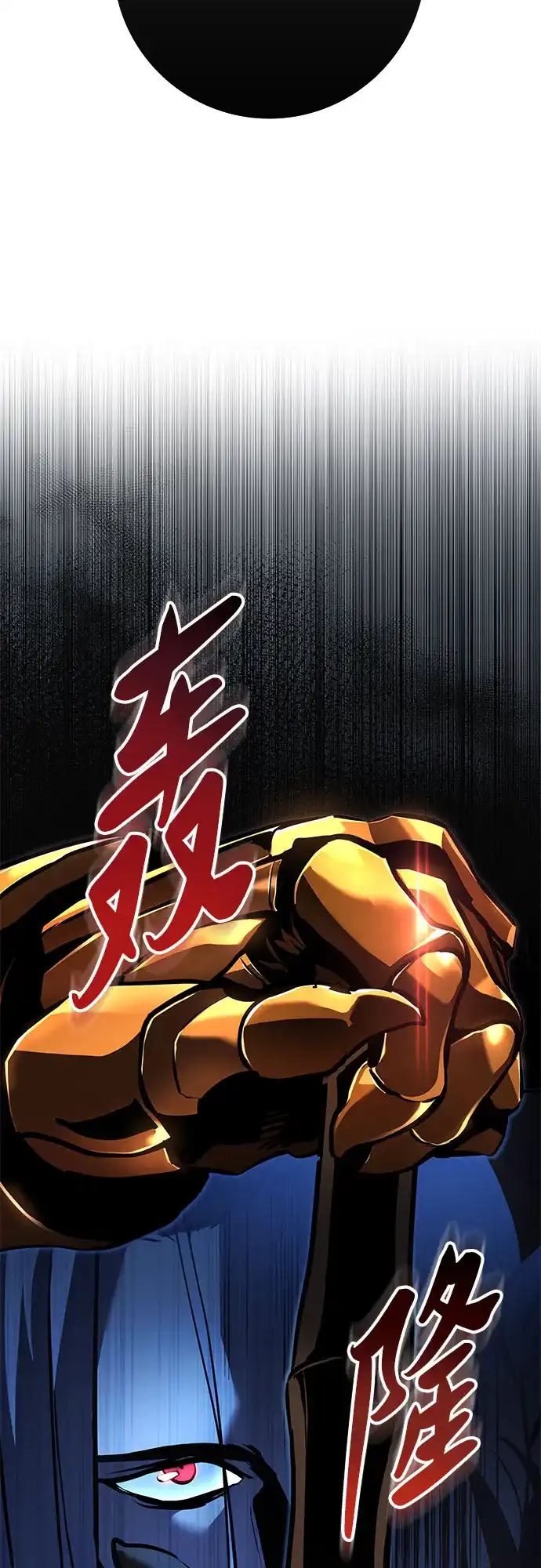 流浪骑士的生存之道 [第7话] Ep.01 幼年的终结（7） 第18页