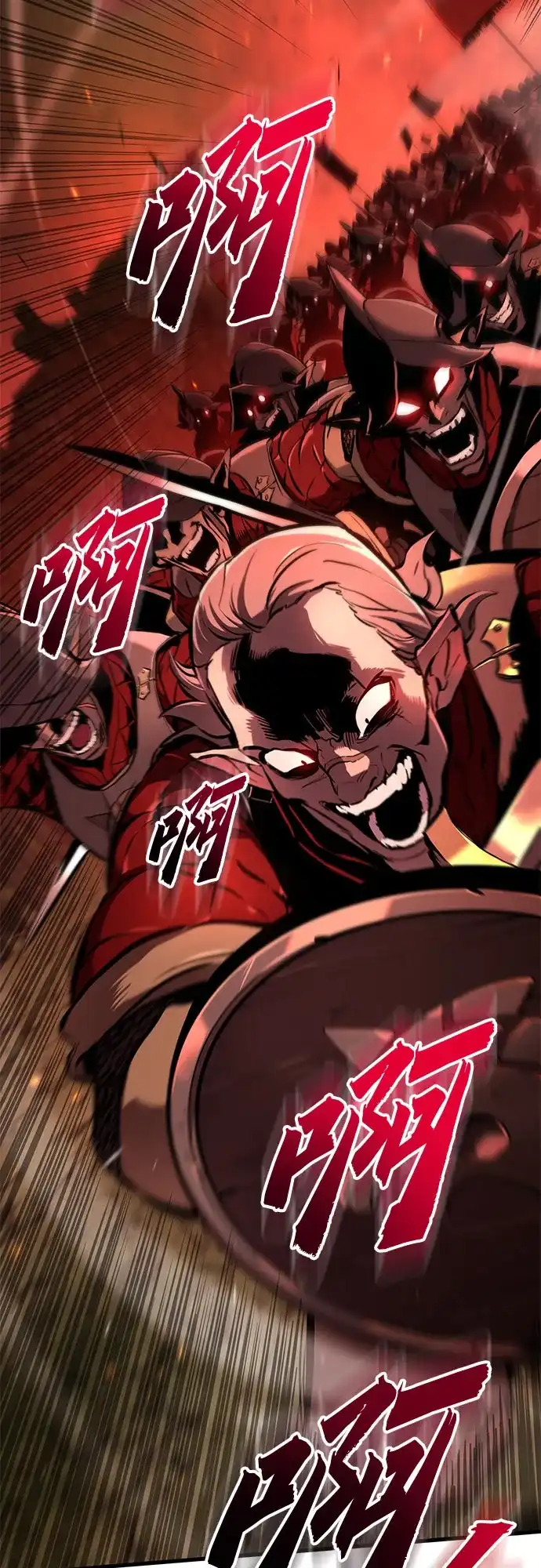 流浪骑士的生存之道 [第8话] Ep.01 幼年的终结（8） 第26页