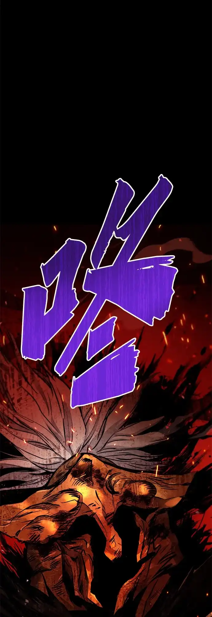 流浪骑士的生存之道 [第9话] Ep.01 幼年的终结（9） 第145页