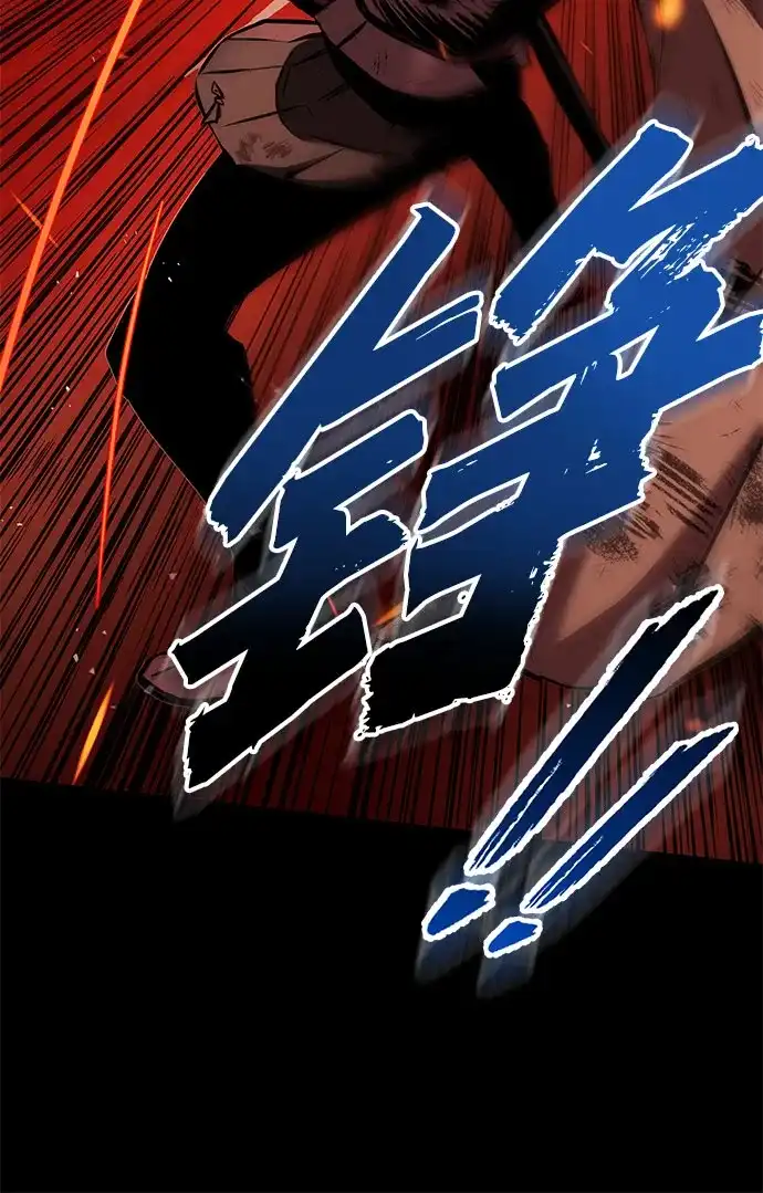 流浪骑士的生存之道 [第9话] Ep.01 幼年的终结（9） 第34页