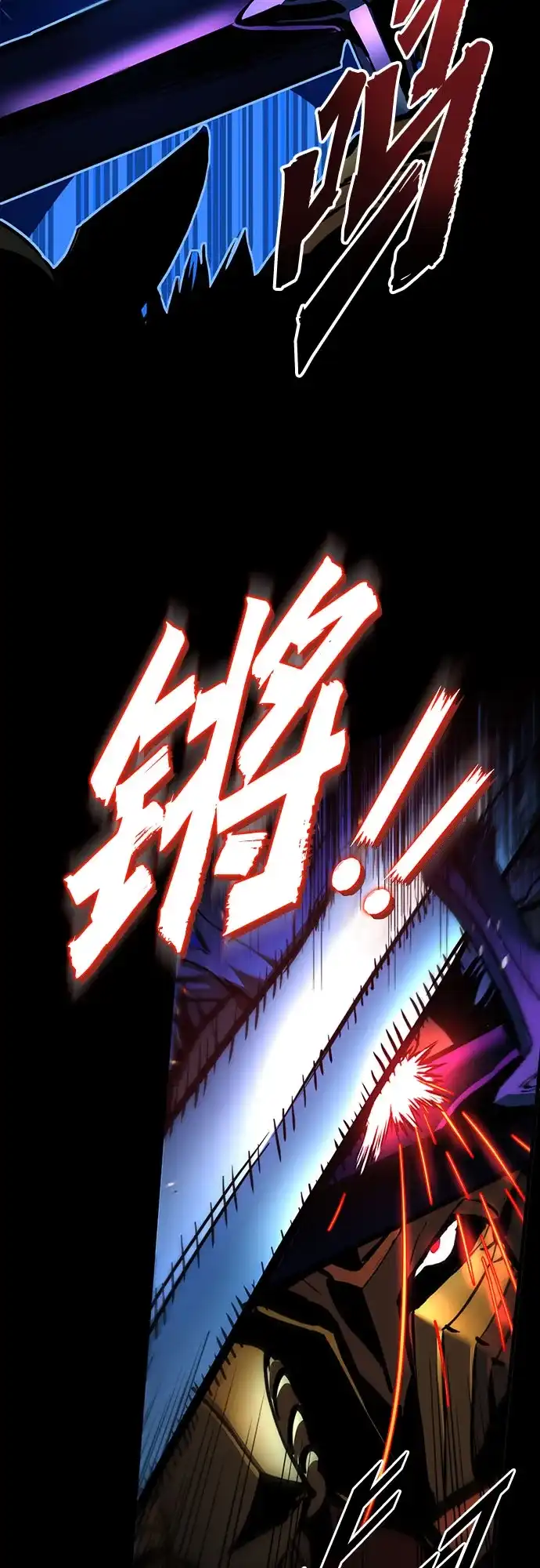 流浪骑士的生存之道 [第9话] Ep.01 幼年的终结（9） 第58页