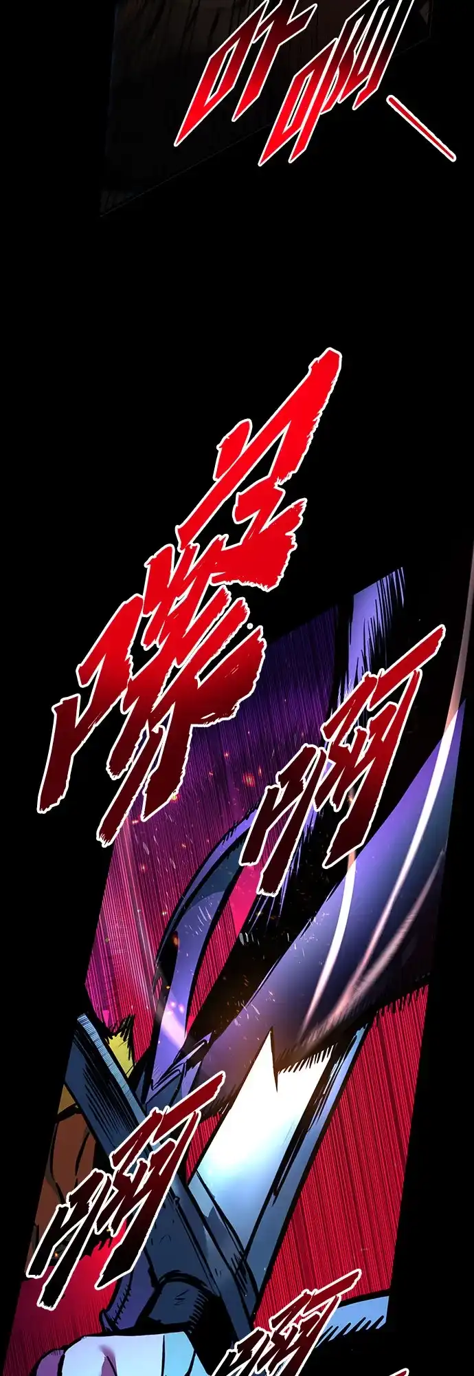 流浪骑士的生存之道 [第9话] Ep.01 幼年的终结（9） 第59页