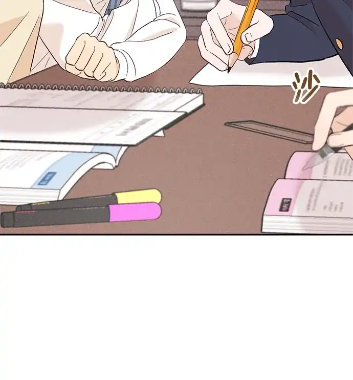 文科X理科 [第10话] ！（1） 第22页