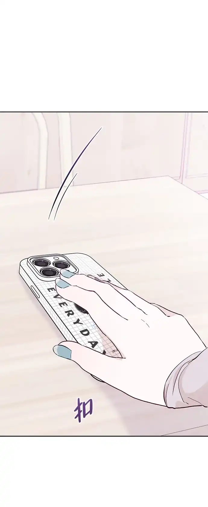文科X理科 [第10话] ！（1） 第76页
