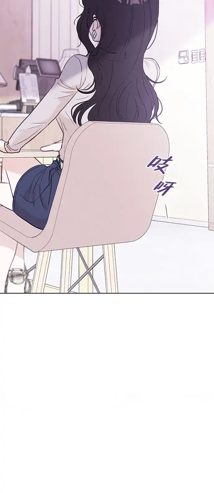 文科X理科 [第10话] ！（1） 第79页