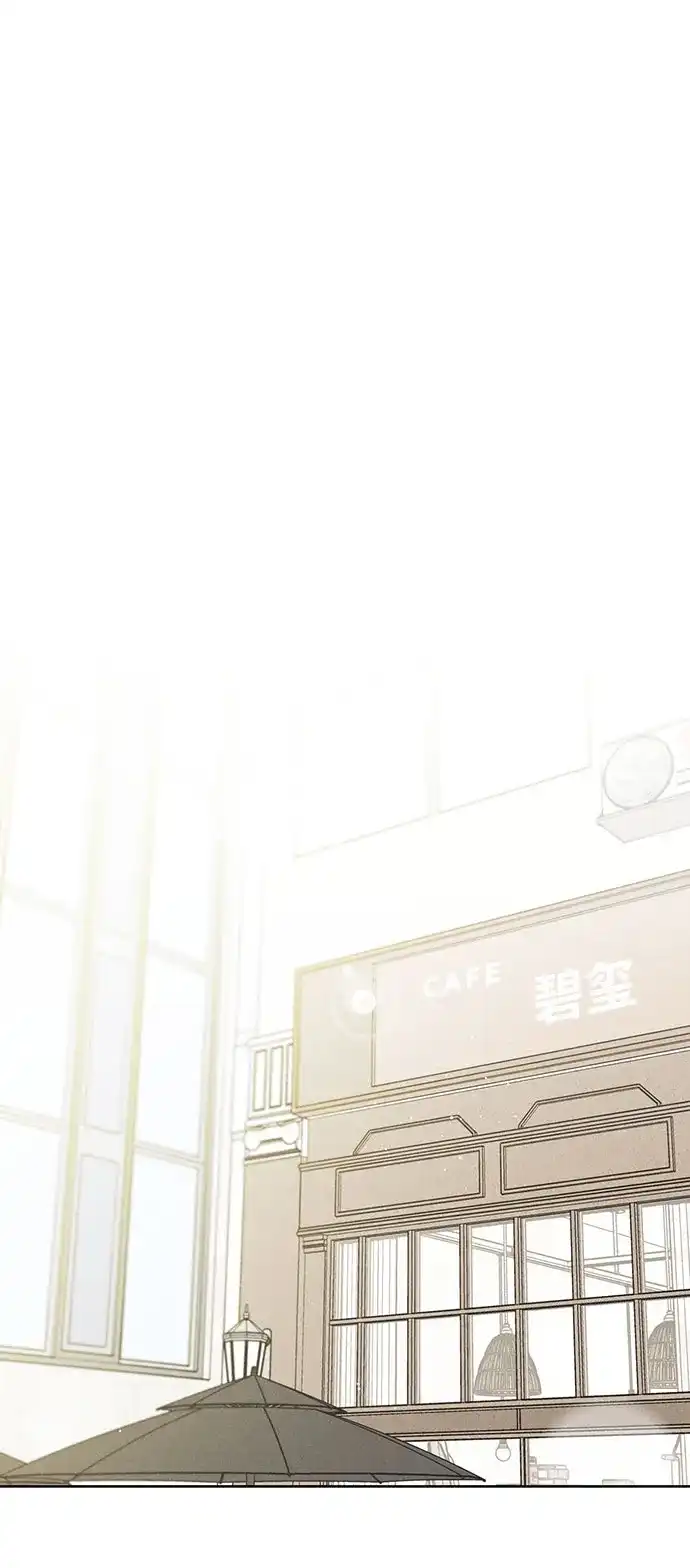 文科X理科 [第11话] ！（2） 第2页