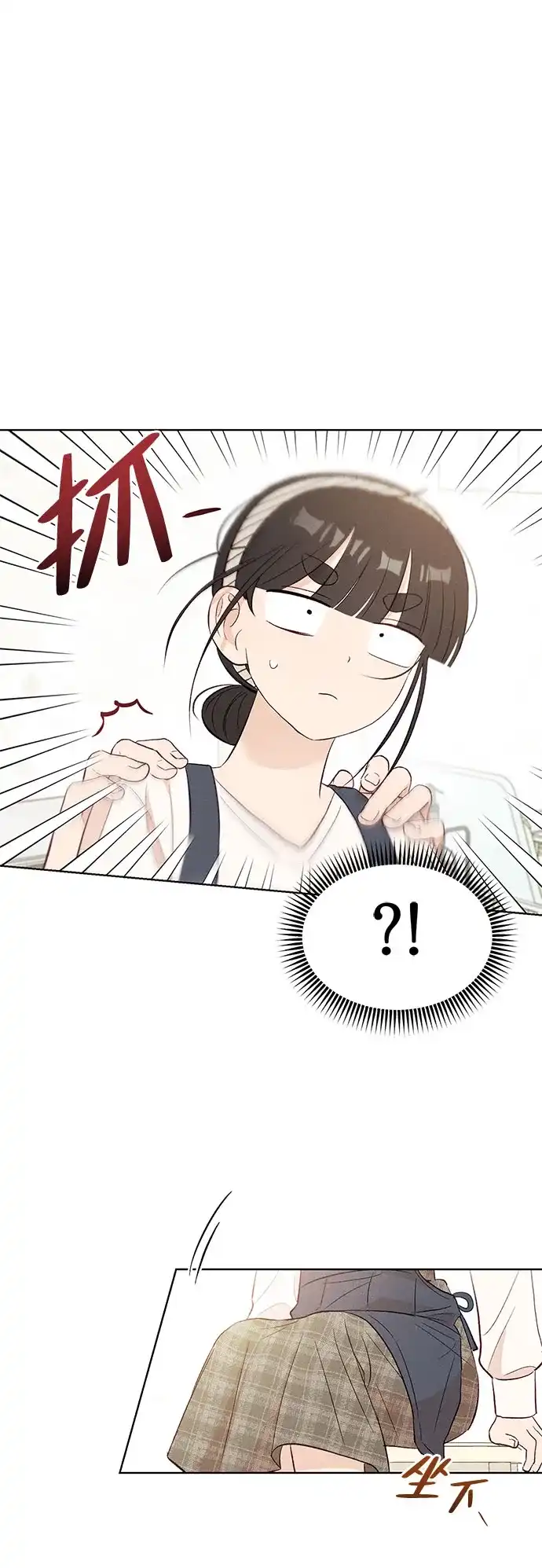 文科X理科 [第11话] ！（2） 第35页
