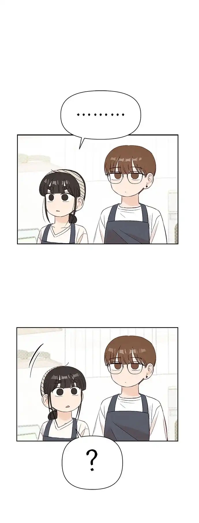 文科X理科 [第11话] ！（2） 第51页