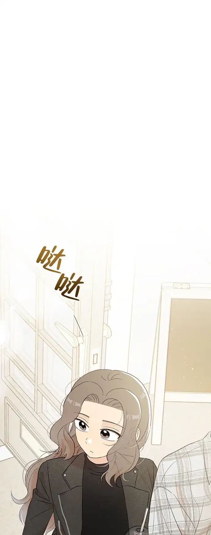 文科X理科 [第11话] ！（2） 第67页