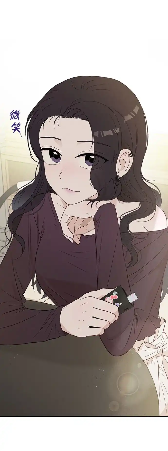 文科X理科 [第11话] ！（2） 第71页