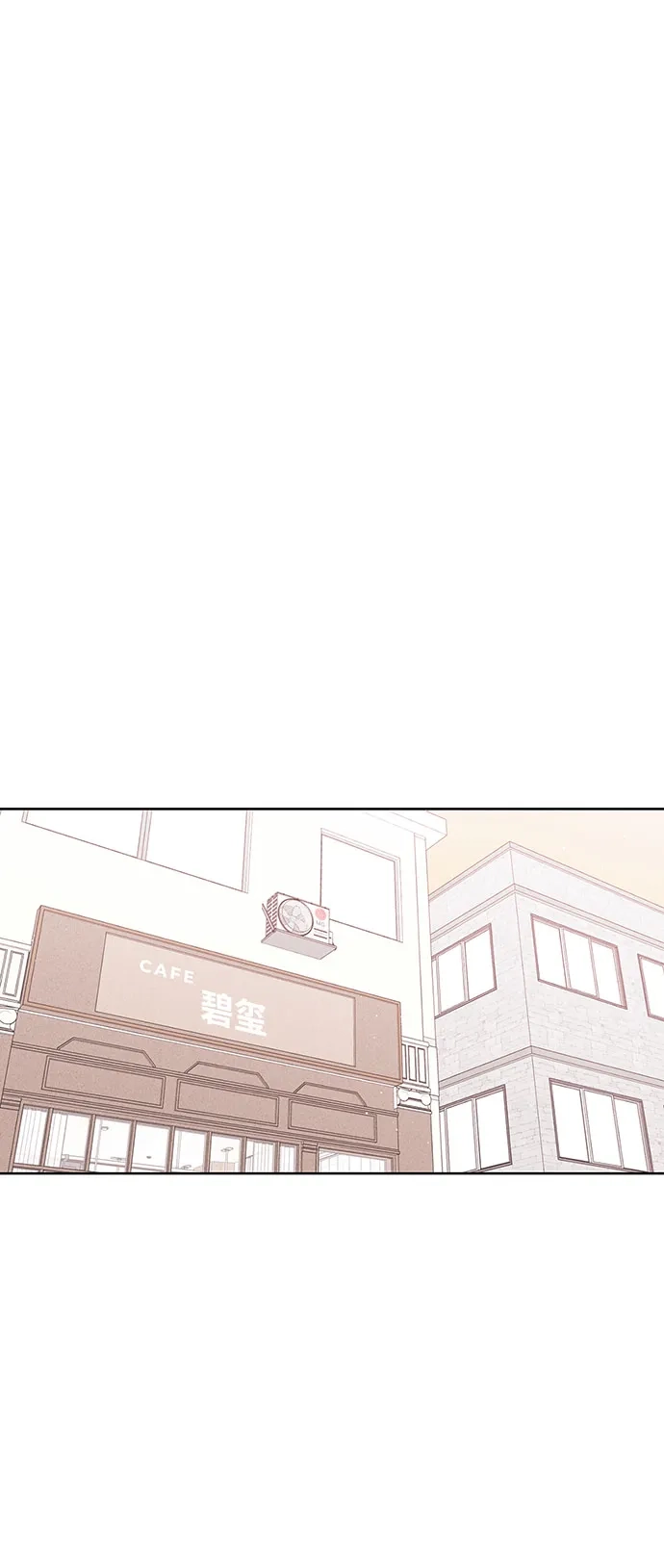 文科X理科 [第11话] ！（2） 第72页
