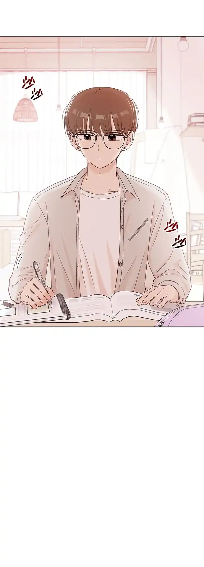 文科X理科 [第12话] ！（3） 第4页