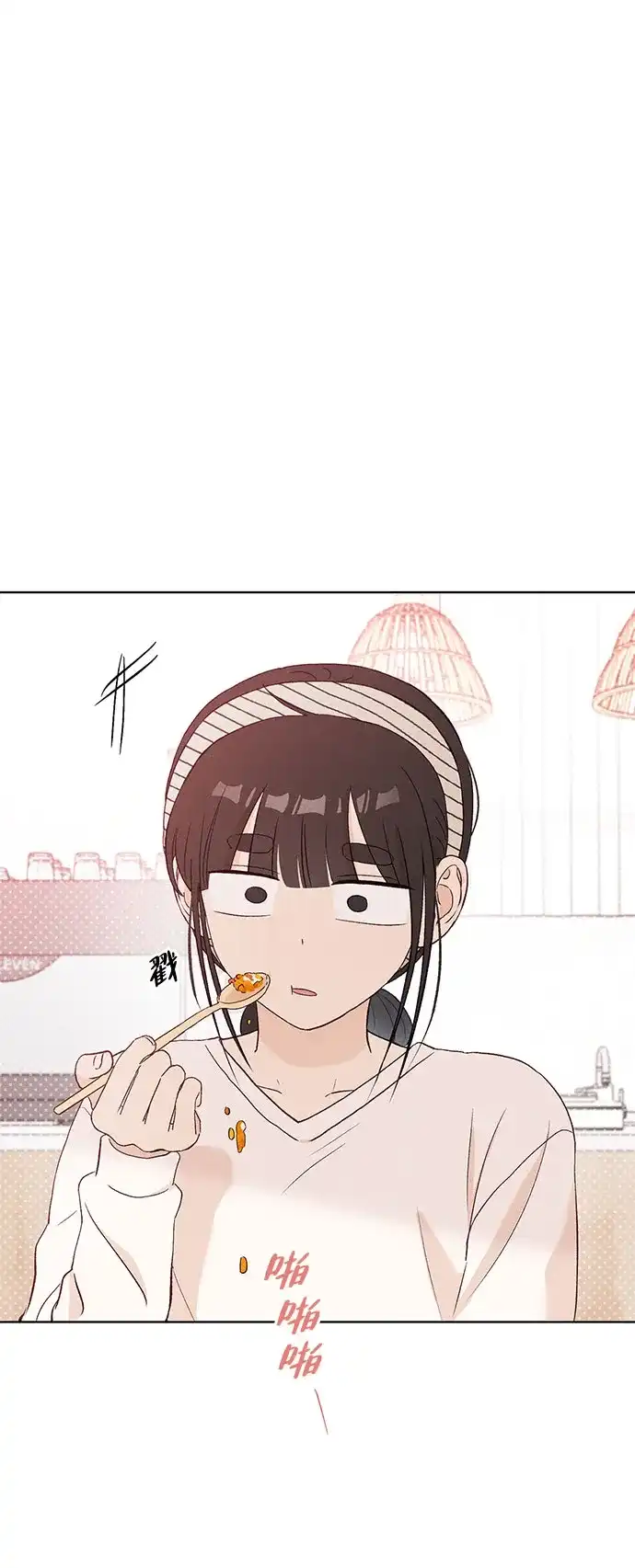 文科X理科 [第12话] ！（3） 第58页